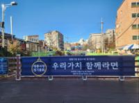 대한뇌종양협회 건물 옆면