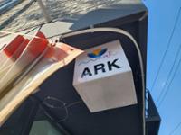 대한뇌종양협회 아크 간판