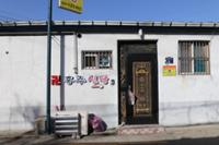 홍주신당