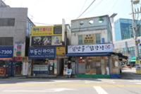 길음역세권주택재개발구역 상가(1)