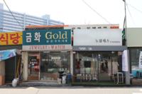 길음역세권주택재개발구역 상가(6)