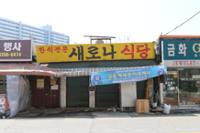길음역세권주택재개발구역 상가(7)