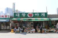 길음역세권주택재개발구역 상가(10)