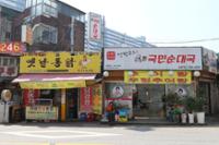 길음역세권주택재개발구역 상가(14)