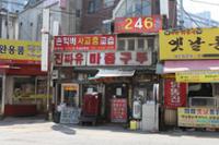길음역세권주택재개발구역 상가(15)