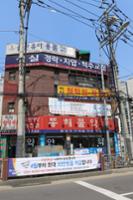길음역세권주택재개발구역 상가(22)
