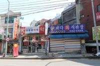 길음역세권주택재개발구역 상가(37)