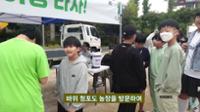 2024)9988_종암동 북바위·청포도 문화제