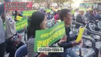 2024)성북탐사대_강북횡단선 신속 재촉구 범 성북구민 결의대회