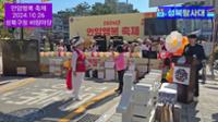 2024)성북탐사대_안암행복축제