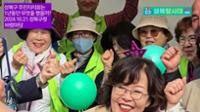 2024)성북탐사대_성북구 주민자치회는 1년 동안 무었을 했을까요
