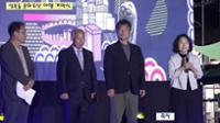 2024)성북을 달린다_성북동야행 개막식