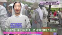 2024)sbtv VJ특공대_제3회 성북구 주민자치 성과공유회 1부