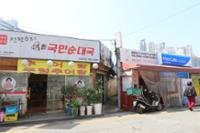 길음역세권주택재개발구역 일대(21)