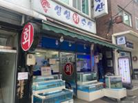 정릉동 싱싱회수산(5)