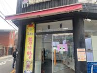 정릉동 싱싱회수산(6)