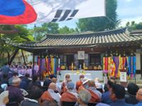 만해 한용운 선사 입적 80주기 추모 다례재 추모의 노래