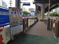 내부순환로(월곡IC) 구조개선 공사 현장 산책 진입로