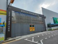 삼선5구역 재개발 현장 출입문