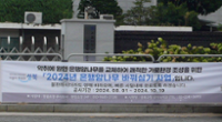 성북구청 은행암나무 교체사업 안내 현수막