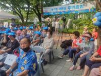 제5회 보문동 주민총회