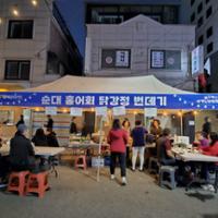 제1회 석계낭만축제(4)