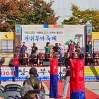 제10회 장위부마축제(7)