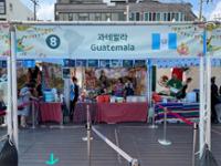 2024 라틴 아메리카 축제(4)