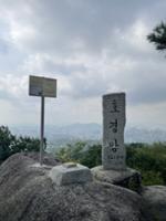 호경암 비석