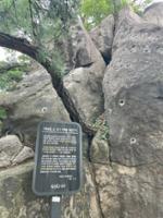 호경암 1.21 사태 격전지