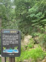 성북천 발원지(1)