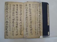 상교정본자비도량참법 권1∼5