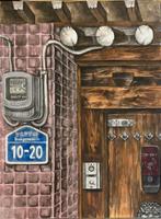 이서인,  <공존>