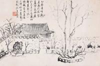 손재형, <승설암도>