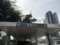 길음역 10번 출구