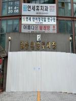 길음 환승 주차장 뒷모습