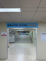 길음뉴타운 롯데캐슬 트윈골드 입구