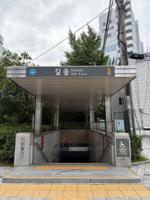 길음역 5번 출구