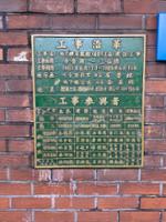 성신여대입구역 4호선 준공동판