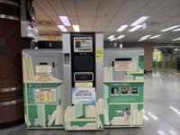 성신여대입구역 무인 도서 반납기