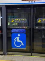 성신여대입구역 이동식 안전 발판 안내문