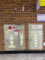 성신여대입구역 소방시설(소화전, 소화기, 방수기구함)