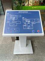 성북구청 점자안내도