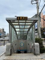 길음역 6번 출구