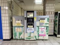 길음역 무인 책반납 기계