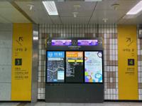 길음역 3, 4번 출구 디지털종합 안내도 및 출구 주변 시설 안내판