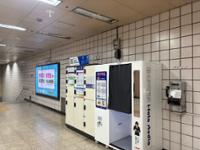 안암역 B1 대합실 사진부스 및 물품보관함