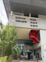 서울성북미디어문화마루 건물