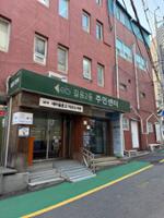 길음2동 주민센터