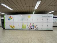 고려대역 자전거 보관함